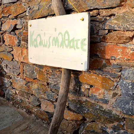 Kontseta 3* Mérichas